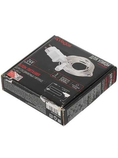 Трансформатор Vegas, для электрических гирлянд, 220В/24В, мощность 12Вт, 55045/55129