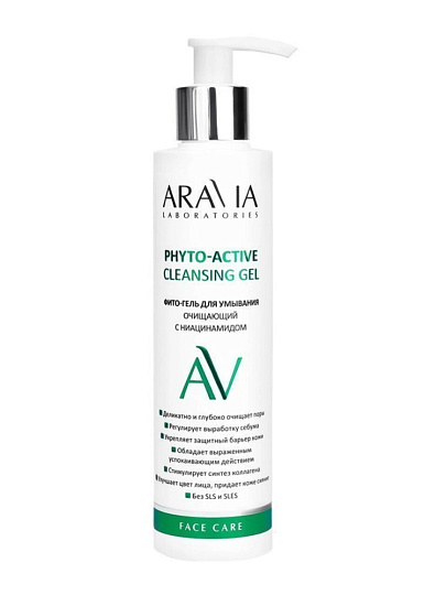 Фито-гель для умывания Aravia Laboratories, для всех типов кожи, очищающий, 200 мл, с ниацинамидом