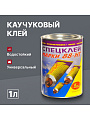 Клей НовБытХим, каучуковый, универсальный, водостойкий, однокомпонентный, 1 л, 88-НТ
