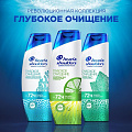 Шампунь Head &amp;amp; Shoulders, Detox Глубокое очищение Снятие зуда, против перхоти, 300 мл - фото 8