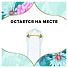 Прокладки женские Discreet, Deo Water Lily Single, ежедневные, 20 шт - фото 6