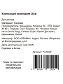 Композиция новогодняя 36 см, в кашпо, литая, с ягодами, заснеженная, Y4-9422 - фото 5