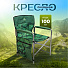 Кресло складное 50х50х75 см, зеленое, тропические листья, ткань водоотталкивающая, с карманом, 100 кг, Nika, КС1/2 - фото 5