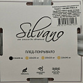 Плед 1.5-спальный, 150х200 см, велсофт жаккард, 100% полиэстер, Silvano, Fresco, бежевый, 150/096-FRE/LA - фото 15