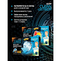 Листы для экспресс-стирки Salton, CleanTech, для белых тканей, 20 шт - фото 10