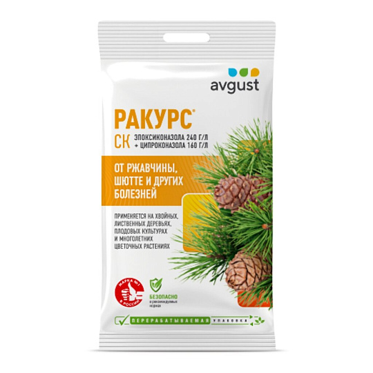 Фунгицид Ракурс, от болезней хвойных растений, 4 мл, Avgust