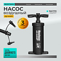 Насос воздушный ручной, 2.8 л, 37 см, 3 насадки, шланг, Bestway, 62086