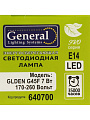 Лампа светодиодная E14, 7 Вт, 230 В, шар, 4500 К, нейтральный белый свет, General Lighting Systems, GLDEN, 640700 - фото 5