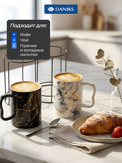 Кружка керамика, 2 шт, 400 мл, на подставке, B060534, металлическая подставка