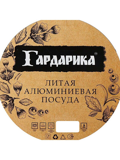 Котелок походный алюминий, 4 л, с дужкой, Гардарика, 04-1