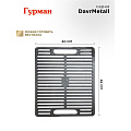 Решетка для гриля 400х460 мм, Гурман, DavrMetall, чугун, рукоятка чугун - фото 8