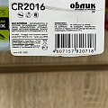 Батарейка Облик, CR2016, Lithium, литиевая, 3 В, блистер, 5 шт - фото 2