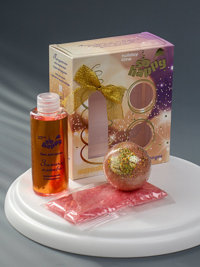 Набор бурлящих шаров для ванны So Happy holiday time, Пряные ягоды, 370 г