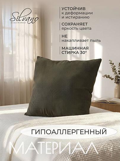 Наволочка декоративная Silvano, Велюр, 100% полиэстер, 45 х 45 см, графит, A130034