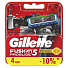 Сменные кассеты для бритв Gillette, Fusion ProGlide Power, для мужчин, 4 шт - фото 2