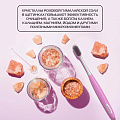 Зубная щетка Biomed, Pink Salt, мягкая