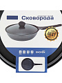 Сковорода литой алюминий, 24 см, антипригарное покрытие, Daniks, Shoven, с крышкой, индукция, KI-JG2024 - фото 10