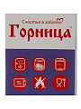 Кастрюля стекло, 23.9х20.6х9.7 см, 1.5 л, круглая, с крышкой, Горница, К1151К - фото 5