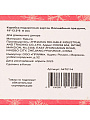 Коробка подарочная картон, 19х13.5х6 см, в ассортименте, Волшебный праздник, A470114 - фото 6
