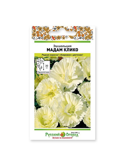 Семена Цветы, Эшшольция, Мадам Клико, цветная упаковка, Русский огород