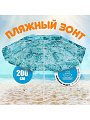 Зонт пляжный 200 см, с наклоном, 8 спиц, металл, Тропические листья, LG07/2