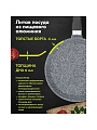 Блинница алюминий, 22 см, антипригарное покрытие, Мечта, Premium grey, 12901, бакелитовая ручка - фото 3