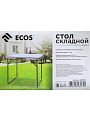 Стол складной сталь, прямоугольный, 70х50х60 см, столешница МДФ, Ecos, GH-404, 993095 - фото 13