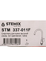 Смеситель для кухни, Stemix, с картриджем, STM 337-011F - фото 2
