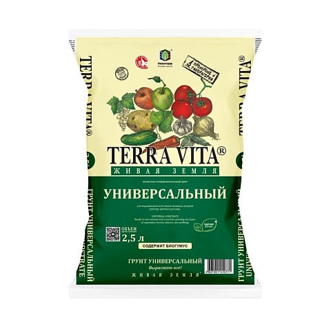 Грунт Живая земля, универсальный, 2.5 л, Terra Vita