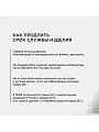 Сковорода для мангала 510х305 мм, нержавеющая сталь, рукоятка дерево, для овощей, перфорированная, Y9-286 - фото 2