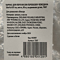 Тележка хозяйственная 30х41х107 см, металл, 80 кг, вездеходная, выдвижная ручка, складная, T007 - фото 8