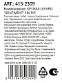Кружка фарфор, 480 мл, Sentiment, Lefard, 415-2309, белая - фото 4