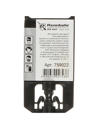 Сверло по дереву, Rennbohr, Turbo, диаметр 22х152 мм, перовое, шестигранник, 759022