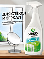 Средство для стекол и зеркал Grass, Clean, 600 мл, 130600 - фото 4