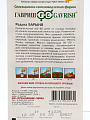 Семена Редька, Барыня, 1 г, китайская (лоба), цветная упаковка, Гавриш - фото 2