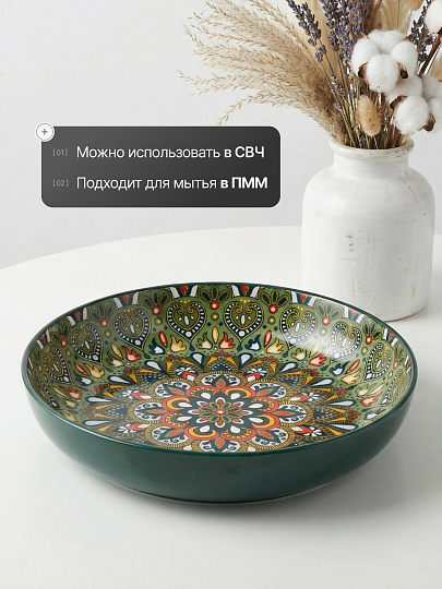 Тарелка обеденная, керамика, 20 см, Самарканд, Y4-9769, зеленая