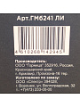 Блинница алюминий, 24 см, антипригарное покрытие, Гурман, Lino, ГМб241ЛИ, пластиковая ручка, индукция - фото 12