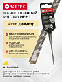 Сверло-бур для перфоратора, Bartex, диаметр 4х50х110 мм, SDS-Plus, KF102001F - фото 2