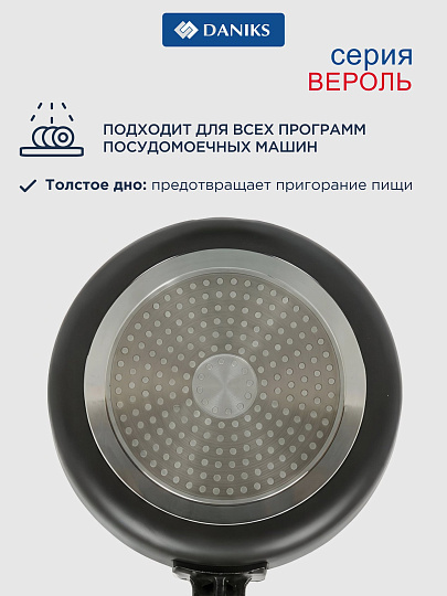 Сковорода алюминий, 24 см, антипригарное покрытие, Daniks, Verol, с деревянной ручкой, индукция, Y4-11711