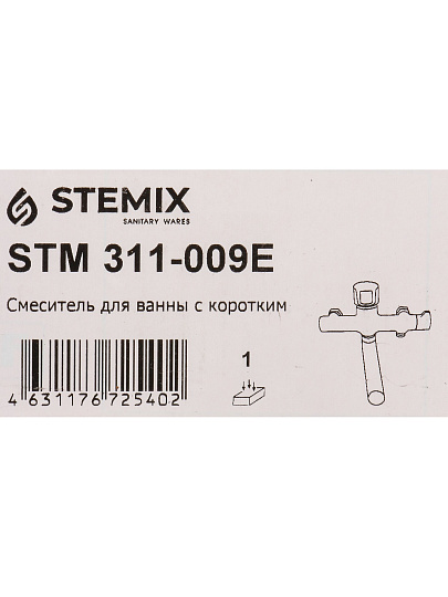 Смеситель для ванны, Stemix, с картриджем, STM 311-009E