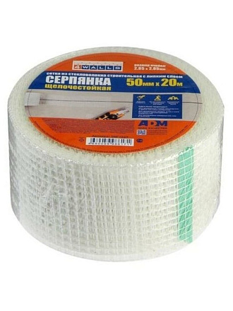 Серпянка 50 мм, основа полимерная, 20 м, 4Walls, самоклеющаяся, SMF102T