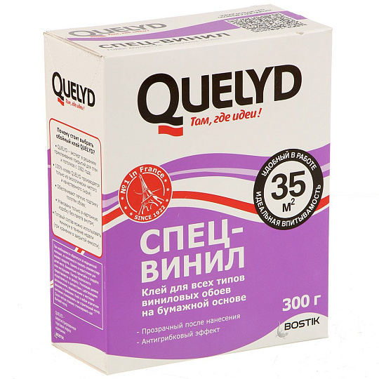 Клей для виниловых обоев, Quelyd, Спец-Винил, 35 кв.м., 300 г, коробка, 50035142
