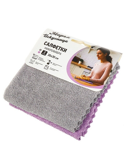 Салфетка бытовая для уборки, микрофибра, 30 х 30 см, 2 шт, Марья Искусница, RAL 4009
