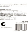 Мыльница настольная, полистоун, 19.2х9.8х2.5 см, серо-голубая, BRE0880AA-TR - фото 7