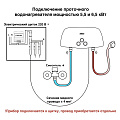 Водонагреватель электрический, проточный, Zanussi, 5,5 TS, до +40 °C, с изливом и лейкой, 5.5 кВт - фото 8