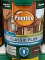Пропитка Pinotex, Classic Plus, для дерева, антисептик, палисандр, 0.9 л - фото 4