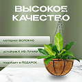 Кашпо подвесное 20 см, круглое, Волокно, Y4-4025 - фото 5