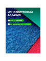 Губка для посуды, 5 шт, Макси, поролон, абразивная фибра, 9.3х6.5х3 см, 17114, разноцветная - фото 2