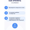 Полка для ванной нержавеющая сталь, настенная, 2 яруса, угловая, 25.8х25.8х33.5 см, Fora, Floria, FOR-2006 - фото 6