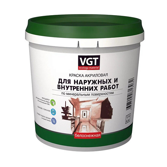 Краска воднодисперсионная, VGT, акриловая, универсальная, моющаяся, влагостойкая, матовая, белоснежная, 1.5 кг